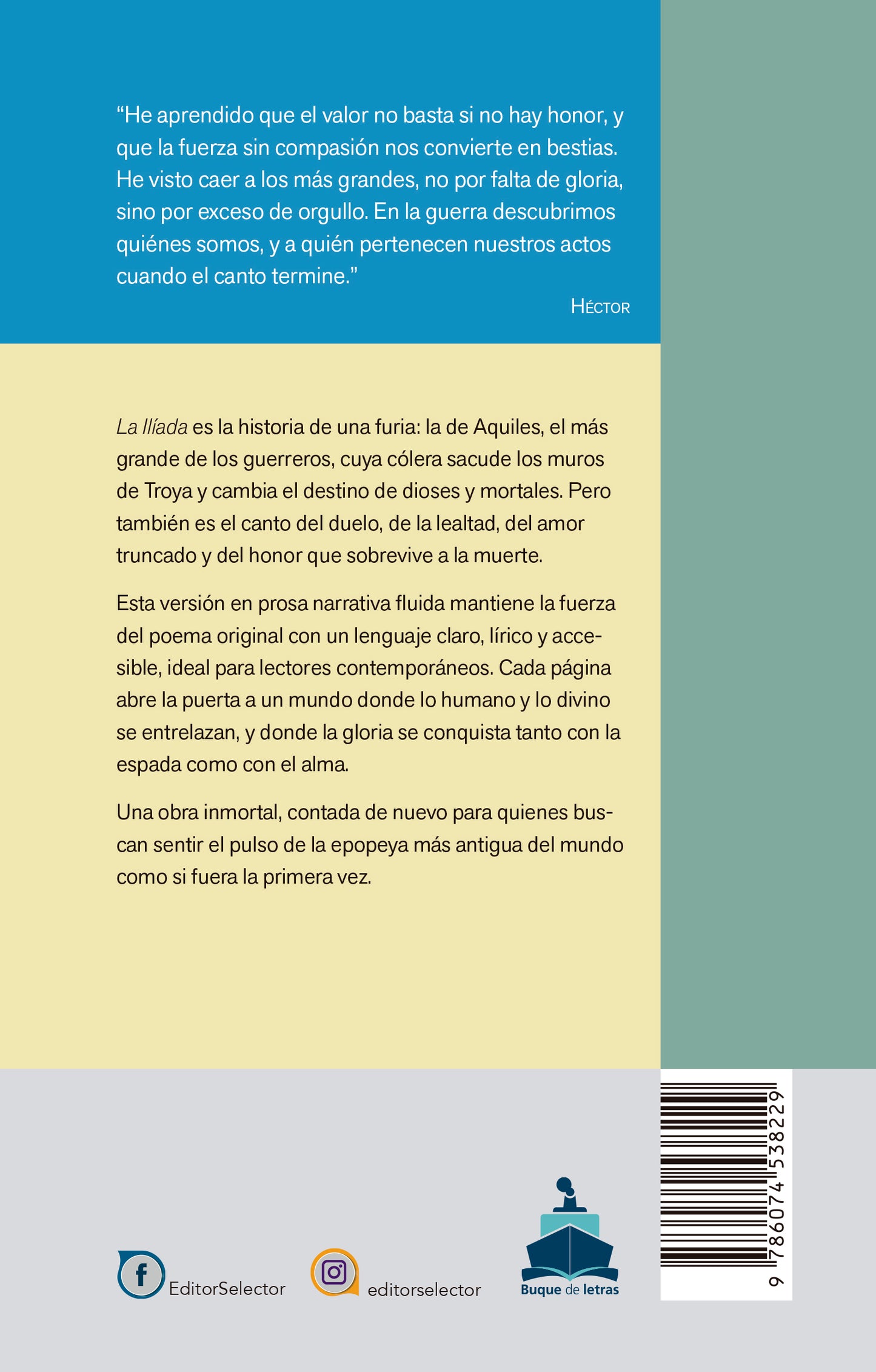 La Ilíada